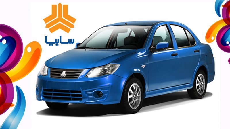 قیمت جدید کارخانه انواع ساینا اعلام شد + جدول خرداد 