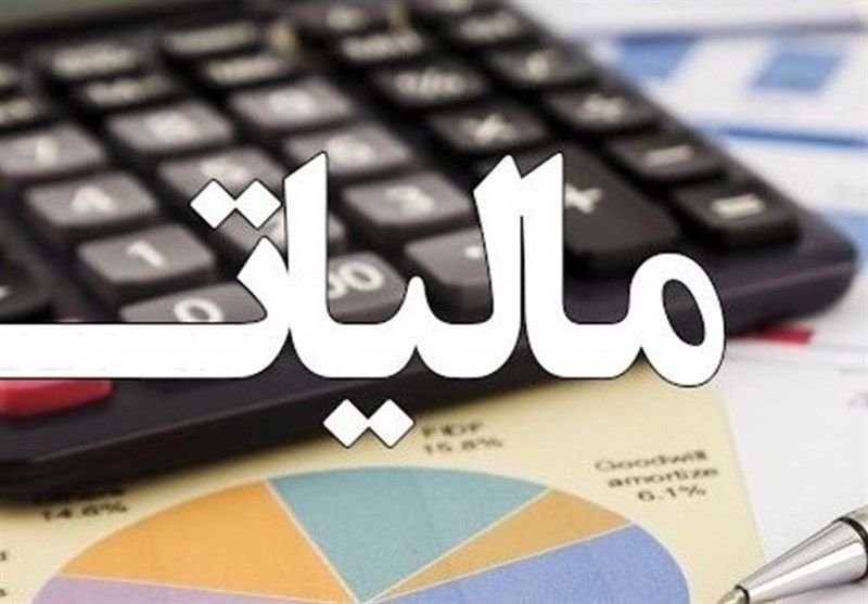 ۶ برنامه جدید سازمان امور مالیاتی برای مودیان خوش‌حساب