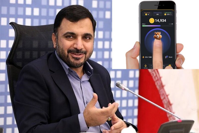  اولین واکنش وزیر ارتباطات به بازی همستر کامبت + فیلم