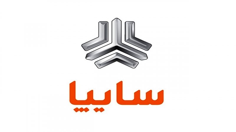 پیش فروش محصولات سایپا  ویژه عید سعید قربان+ قیمت