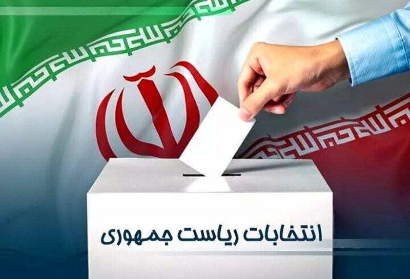 شناسه انتخاباتی نامزدها و سن انتخاب‌کنندگان اعلام شد