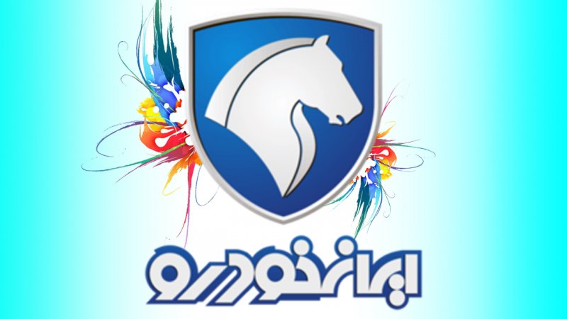 پیش فروش یک محصول ایران خودرو آغاز شد+ قیمت