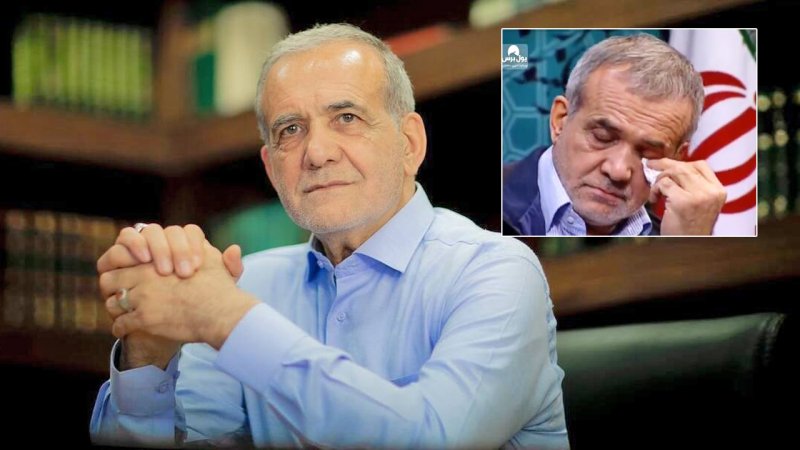 بغض دردناک پزشکیان در لحظه نقل خاطره از درگذشت همسرش+ فیلم
