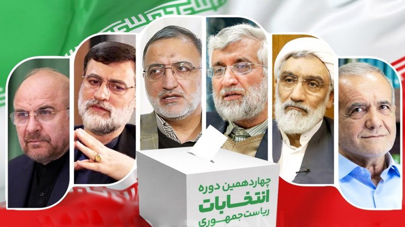 جدیدترین نظرسنجی انتخابات؛ ریزش آرای یک کاندیدا!+ عکس