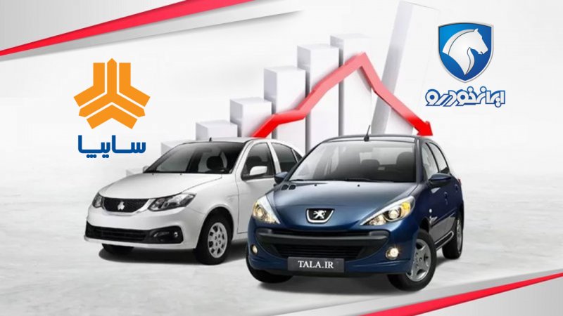 قیمت جدید محصولات ایران خودرو و سایپا / بازار به سکوت رفت+ جدول