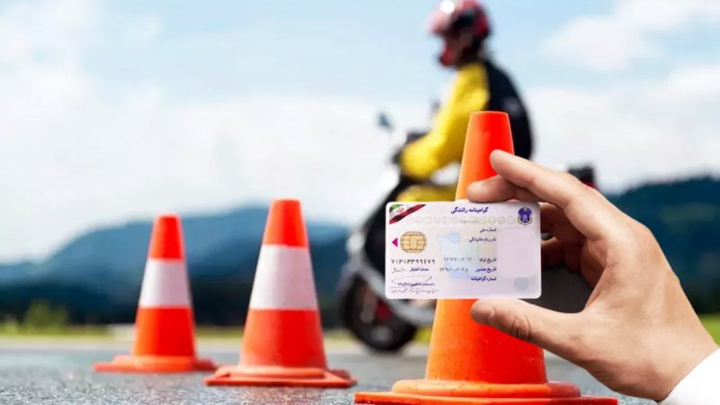 سن گرفتن گواهینامه موتورسیکلت تغییر کرد