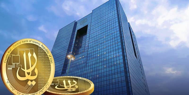 همه چیز درباره ریال دیجیتال/ آیا پول جدید بانک مرکزی طرفدار دارد؟