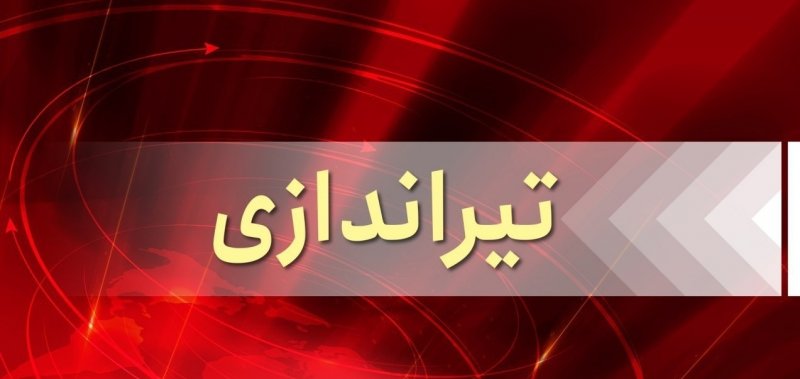 تیراندازی به سمت خودروی حامل صندوق رای در راسک