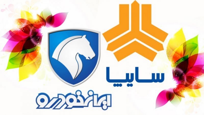 قیمت جدید خودروهای داخلی در روز حساس شمارش آرا انتخابات+ جدول