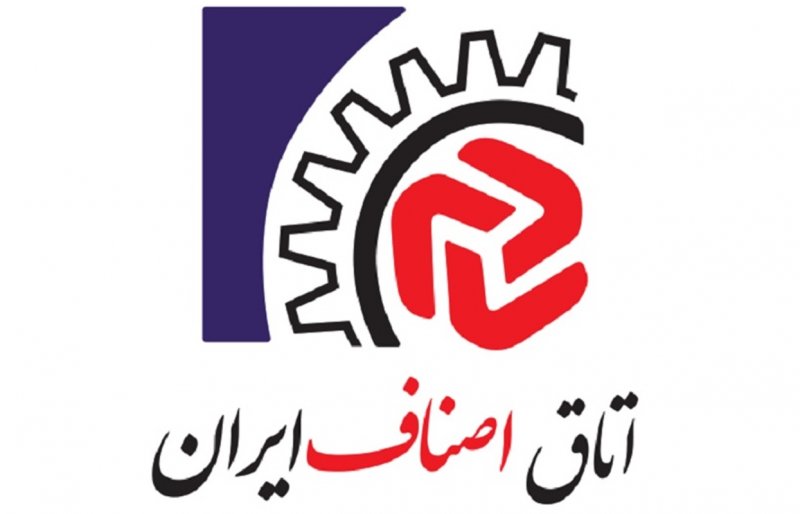 انتخابات اتحادیه‌های صنفی کشور به تعویق افتاد
