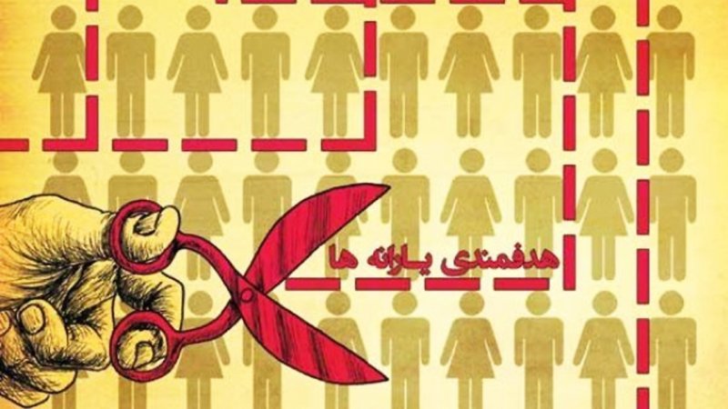 این دهک ها منتظر قطعی یارانه نقدی باشند؟