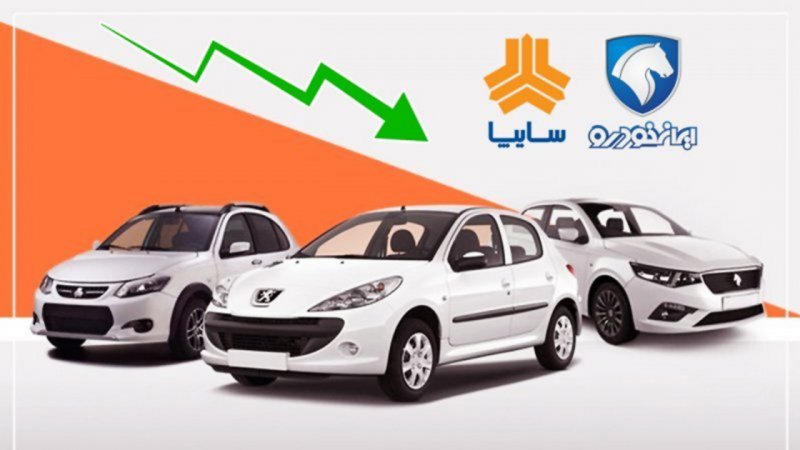 سقوط قیمت دنا و تارا /پیش‌بینی مهم درباره قیمت خودرو+ جدول