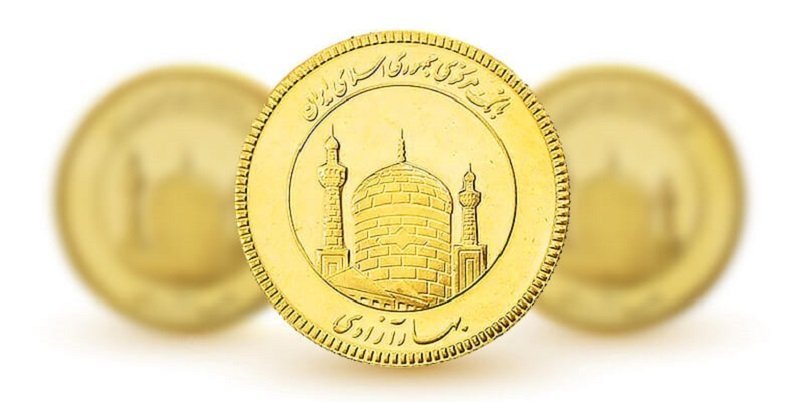 شرایط پانزدهمین حراج انواع سکه اعلام شد