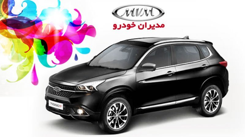 فوری؛ قیمت جدید ۱۰ محصول مدیران خودرو اعلام شد + جدول