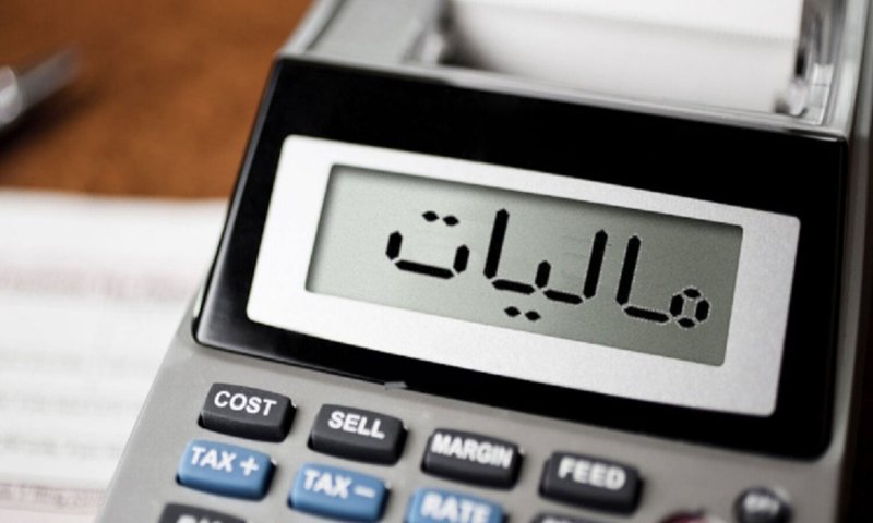 مالیات بده، محل مصرفش را هم مشخص کن