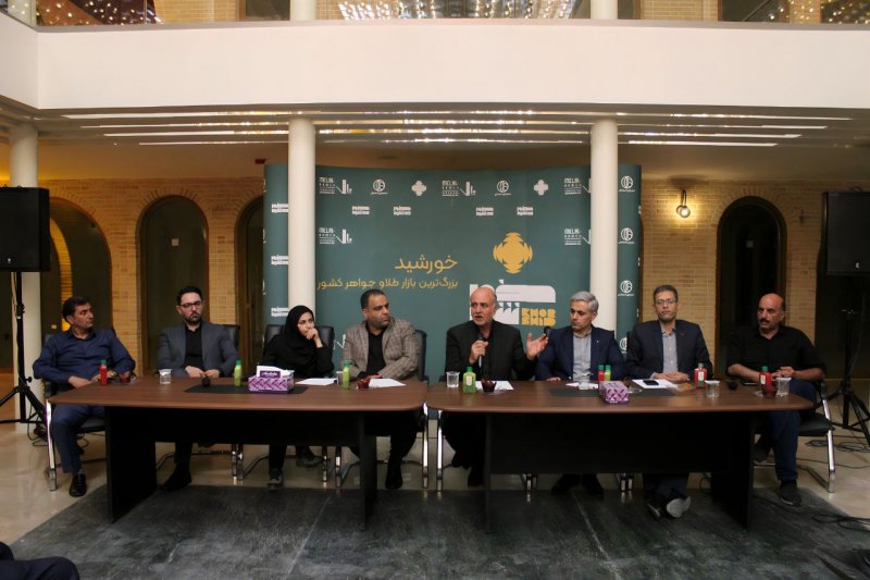 بزرگترین مرکز تخصصی طلا و جواهر در کشور + فیلم