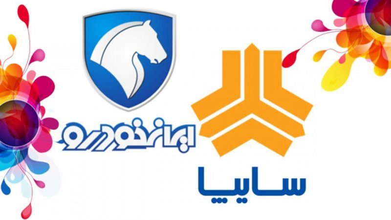 قیمت خودرو ترمز کشید+ جدول