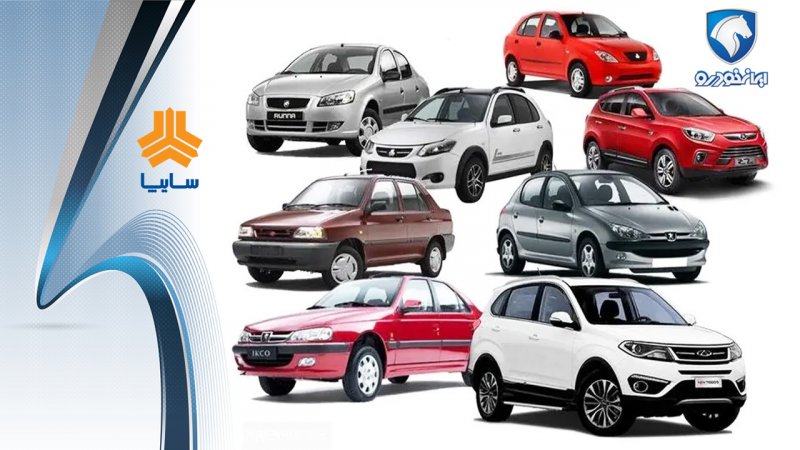 افزایش ۶۰ میلیونی تارا !+ قیمت جدید انواع خودرو