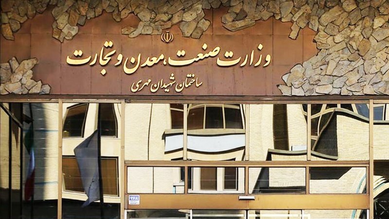 وزیر صنعت دولت پزشکیان کیست؟