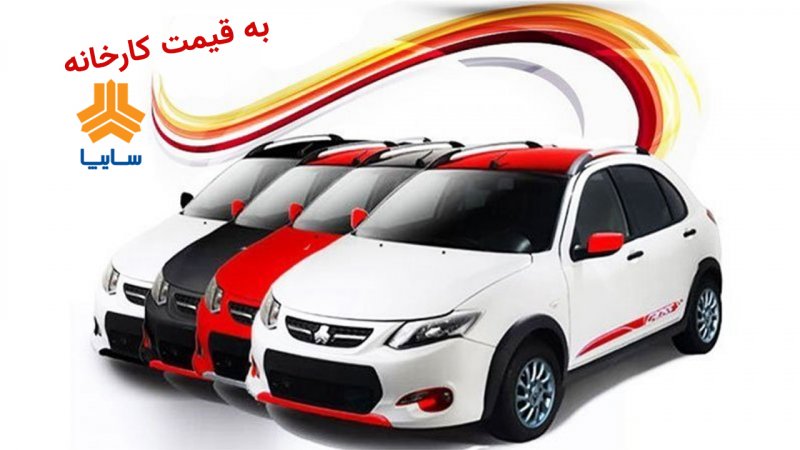 فروش فوری کوییک بدون قرعه کشی با تحویل ۹۰ روزه آغاز شد+ قیمت