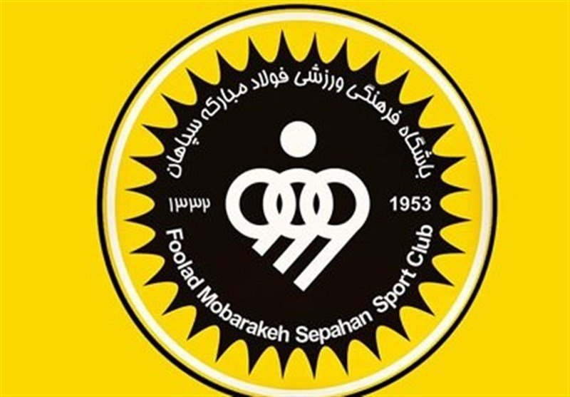 بودجه ۹۵۰ میلیارد تومانی برای باشگاه سپاهان 