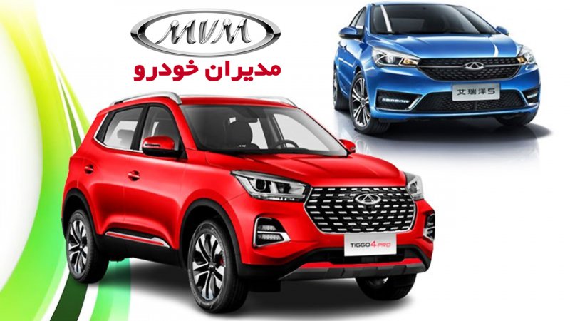 قیمت جدید کارخانه ای محصولات مدیران خودرو ویژه مرداد اعلام شد+ جدول