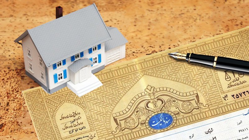 تغییر مهم در سند تک برگی + آخرین مهلت