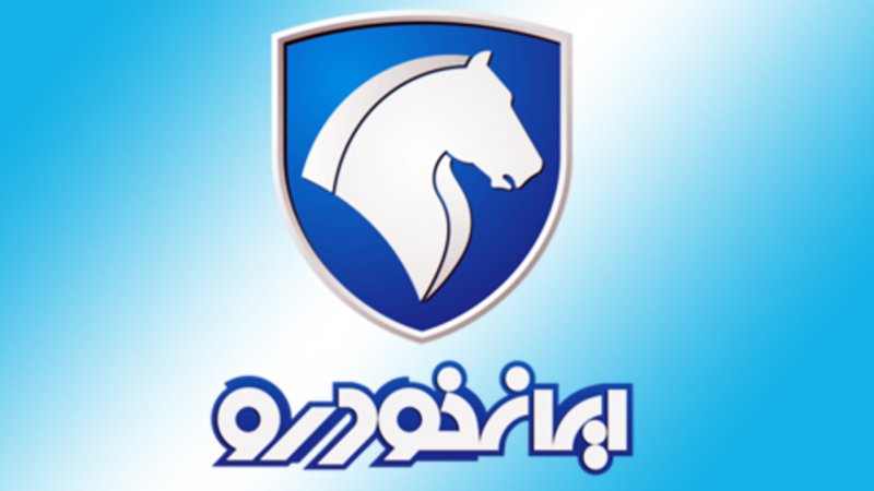 ایران خودرو قیمت 6 محصول خود را گران کرد +جدول