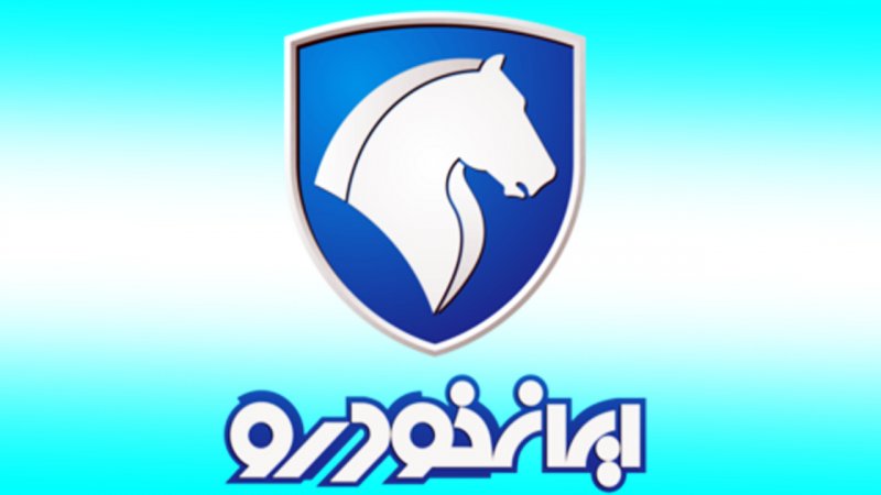 قیمت جدید کارخانه‌ای محصولات ایران خودرو ویژه مرداد اعلام شد+ جدول