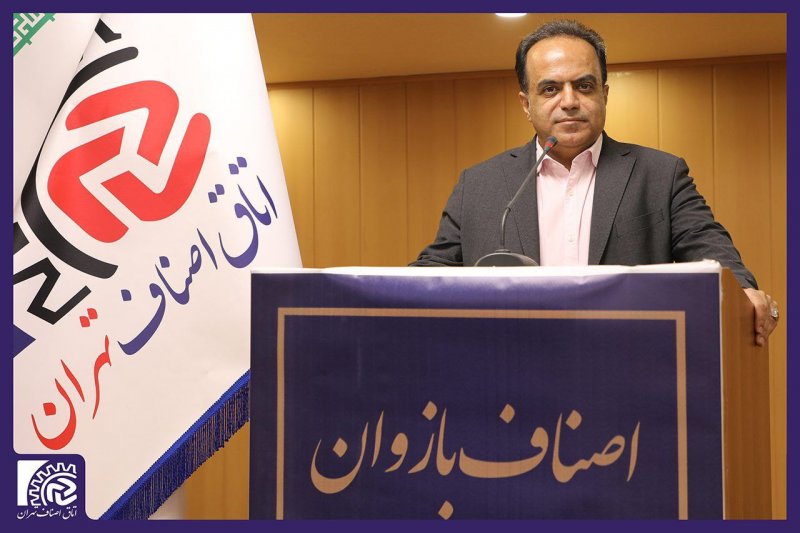 تداوم گرانی قیمت طلا و سکه/  پیش بینی بازار طلا فردا 9 مردادماه