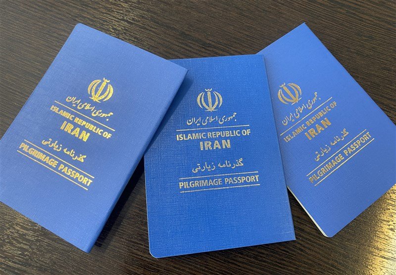 ثبت‌نام اینترنتی گذرنامه زیارتی در سامانه 