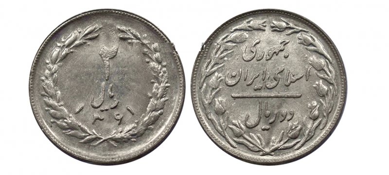 بساط فروش ۲ ریالی در تهران خبرساز شد+ عکس