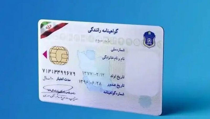 شرط داشتن گواهینامه برای دریافت خودرو باطل شد+ فیلم 