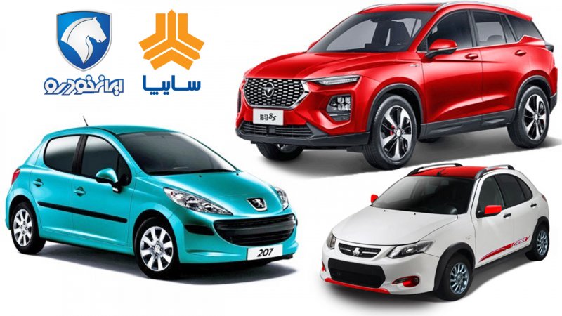 قیمت جدید محصولات سایپا و ایران خودرو در اولین روز هفته+ جدول