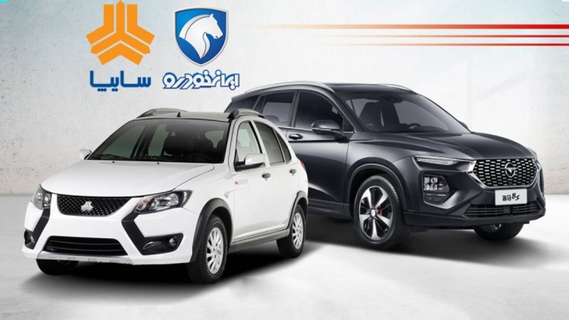 قیمت جدید محصولات ایران خودرو و سایپا / تارا از دنا سبقت گرفت + جدول