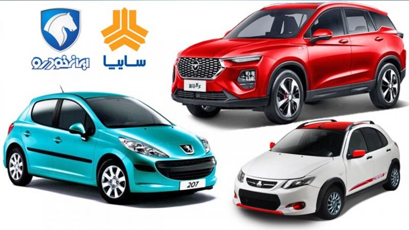 قیمت جدید خودرو های ایرانی / دنا و رانا ارزان شدند + جدول
