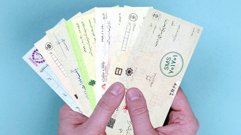 نکاتی کاربردی و مهم درباره چک که خبر ندارید