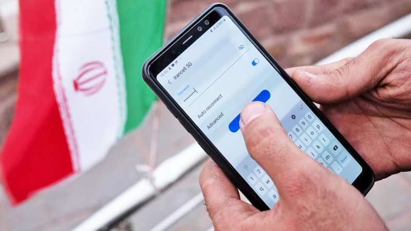 اینترنت در کیش بدون فیلتر می‌شود؟