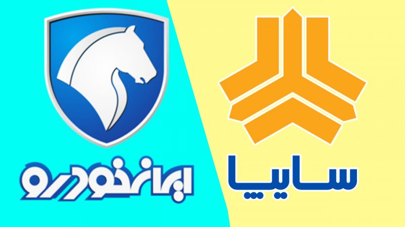 قیمت جدید خودروهای ایرانی/ دنا ، تارا و هایما گران شدند + جدول