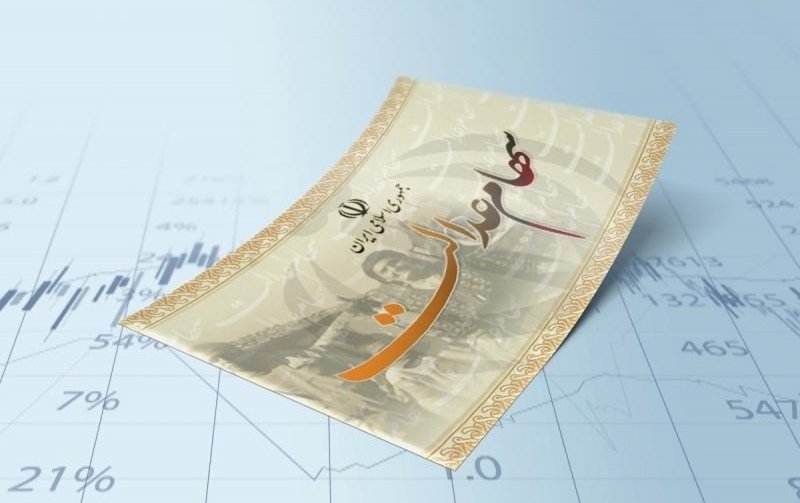 خبری مهم درباره واریز سود سهام عدالت متوفیان 