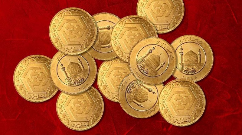 آخرین مهلت واریز وجه برای خریداران سکه‌های حراجی 