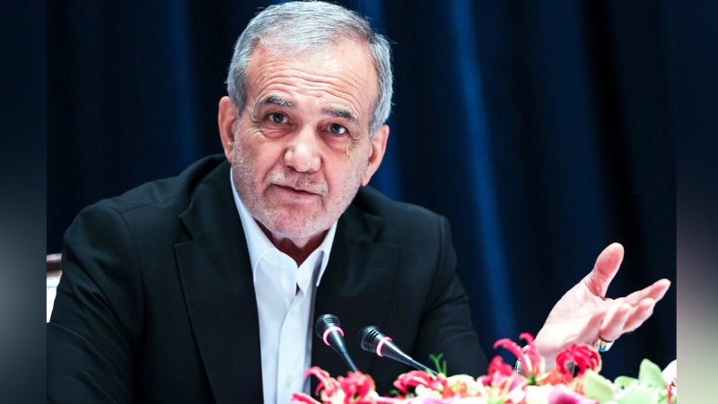 تصاویری از ژست های جالب پزشکیان در جمع رسانه های آمریکایی