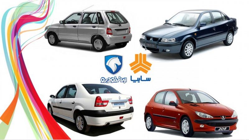 قیمت جدید خودروهای داخلی و خارجی در بازار + جدول