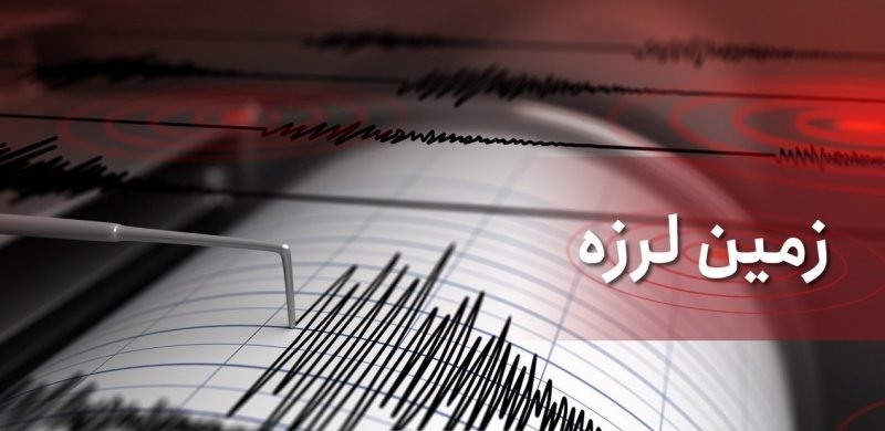 چرا زلزله سمنان در پایتخت حس شد؟