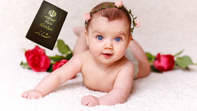 برای فرزندتان این اسامی را انتخاب نکنید 