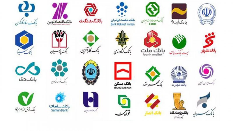 اسامی بانک های دارای ناترازی لو رفت + جزئیات