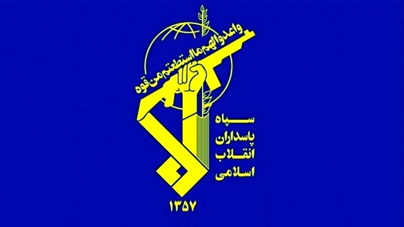 اطلاعیه مهم سپاه درباره شهید نیلفروشان