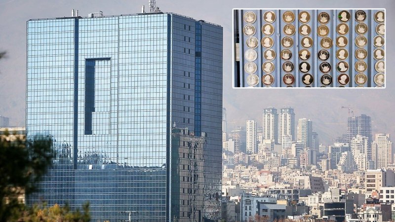 بانک مرکزی سکه‌های جدید عرضه می‌کند/ خبری جدید درباره حراج سکه در مرکز مبادله 