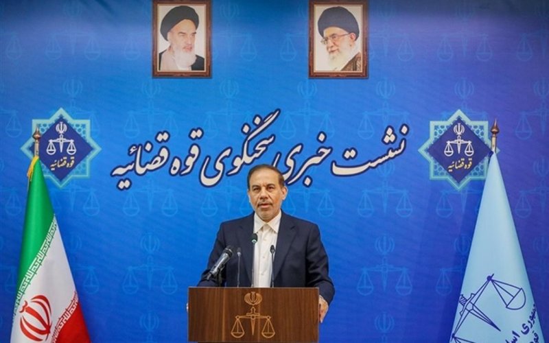 فرزندان معاون اول سابق قوه قضاییه محکوم شدند