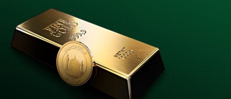 قیمت شمش طلا در حراج امروز/ فردا بیست‌وهشتمین جلسه حراج سکه 